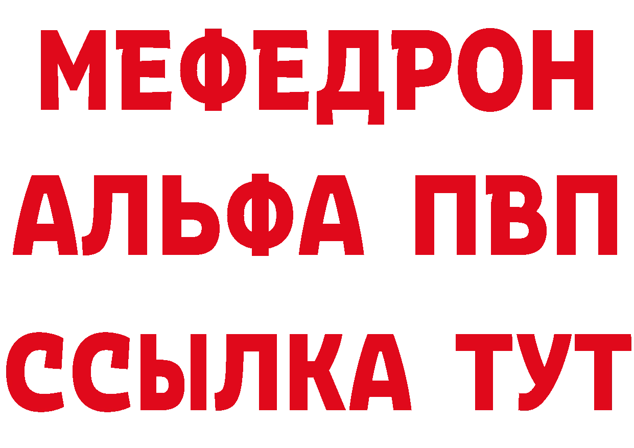 Героин VHQ зеркало дарк нет блэк спрут Бологое