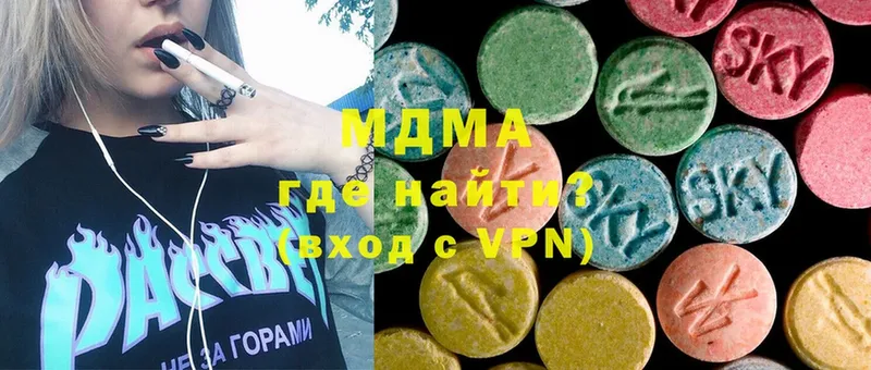 MDMA Molly  где купить наркоту  Бологое 