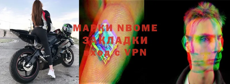 Марки NBOMe 1,8мг  закладки  Бологое 